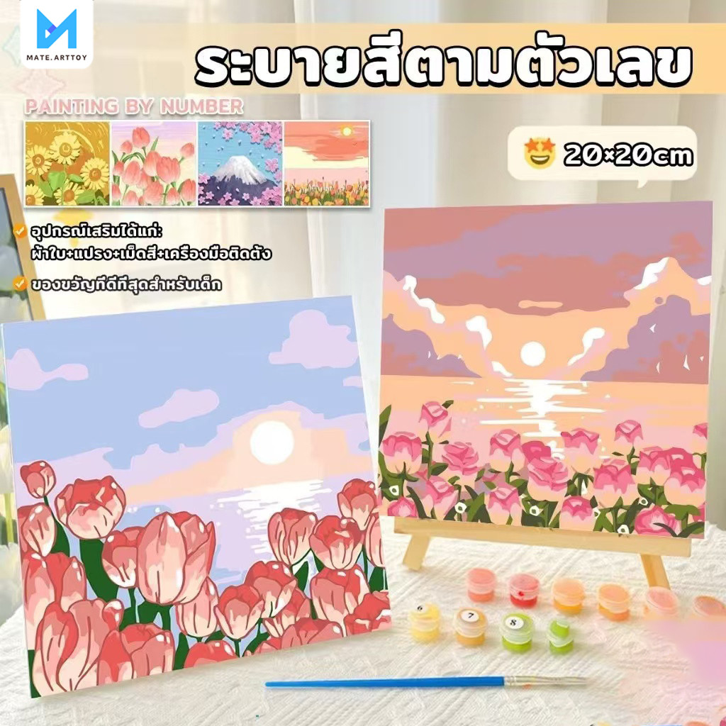 ภาพสีตามตัวเลข, ภาพวาดสีน้ำมันแบบ DIY, การประมวลผลภาพสีน้ำมันที่ทำด้วยมือ, ของขวัญภาพวาดตกแต่งห้องนั่งเล่นและห้องนอน