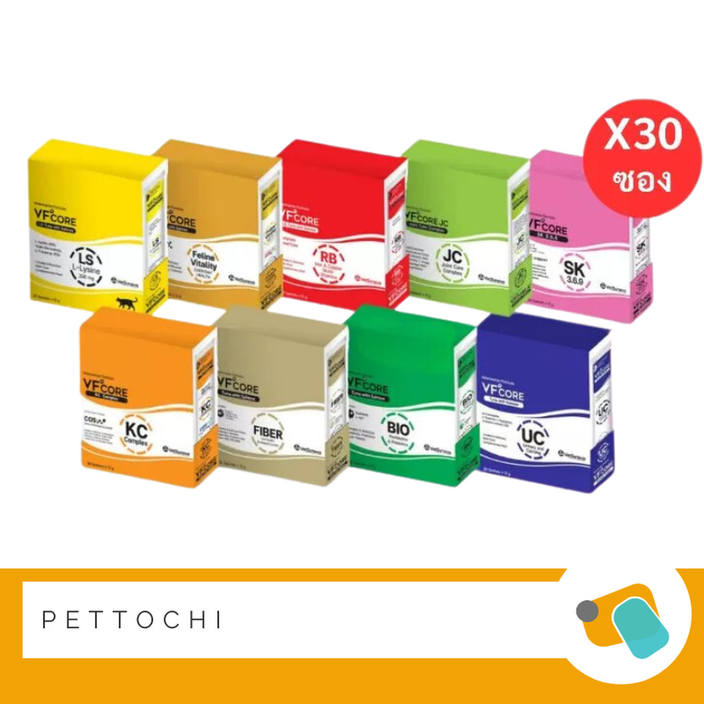 VF+Core อาหารเสริมสำหรับสุนัขและแมว 30 ซอง
