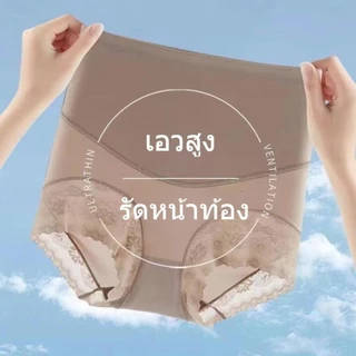 UM Shopาท้องเอวสูงสำหรับผู้หญิง ยกพุงแข็งแรง สร้างรูปร่างหลังคลอด กระชับสัดส่วนเอว สัดส่วนหน้าท้อง กางเกงในสร้างรูปร่าง