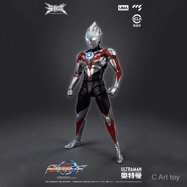 【พร้อมส่ง】CCS Light Ultraman ccstoys ฮีโร่รุ่นใหม่20ซม. เคลื่อนย้ายได้และส่องสว่างได้  ultraman orb 