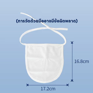 พร้อมส่ง ผ้าคลุมกันฝุ่นสำหรับเจาะคอ ป้องกันละอองฝุ่น กันเชื้อโรค ผ้าปิดคอ ระบายอากาศดี เกราะป้องกันก๊าซ
