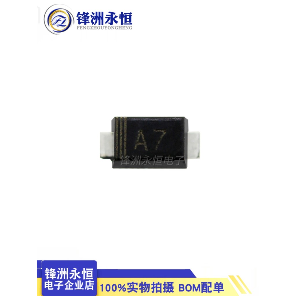 100Pcs/Screen printed A7 small package SOD123FL SMT 1N4007W 1N4007 rectifier diode SM4007PL