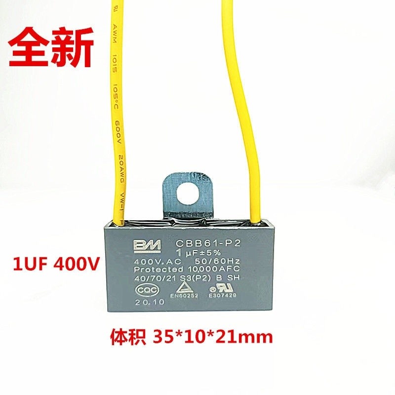 CBB61 1.2/1.5/1.8/2.0 uf 2.5 UF 400V พัดลมไฟฟ้าชั้นติดผนังพัดลมสตาร์ทตัวเก็บประจุ