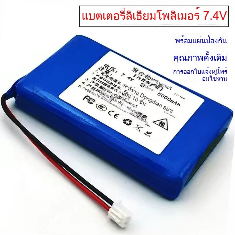 แบตเตอรี่ลิเธียมแบบชาร์จได้ 7.4V8.4V9V12V สำหรับลำโพงขยายเสียง แบตเตอรี่สำรองสำหรับการเฝ้าระวังกลางแจ้ง 10000mAh