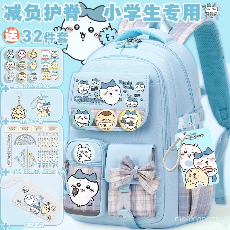 กระเป๋าเป้ Chiikawa Jiikawa Usagi ป้องกันกระดูกสันหลัง ลดภาระ