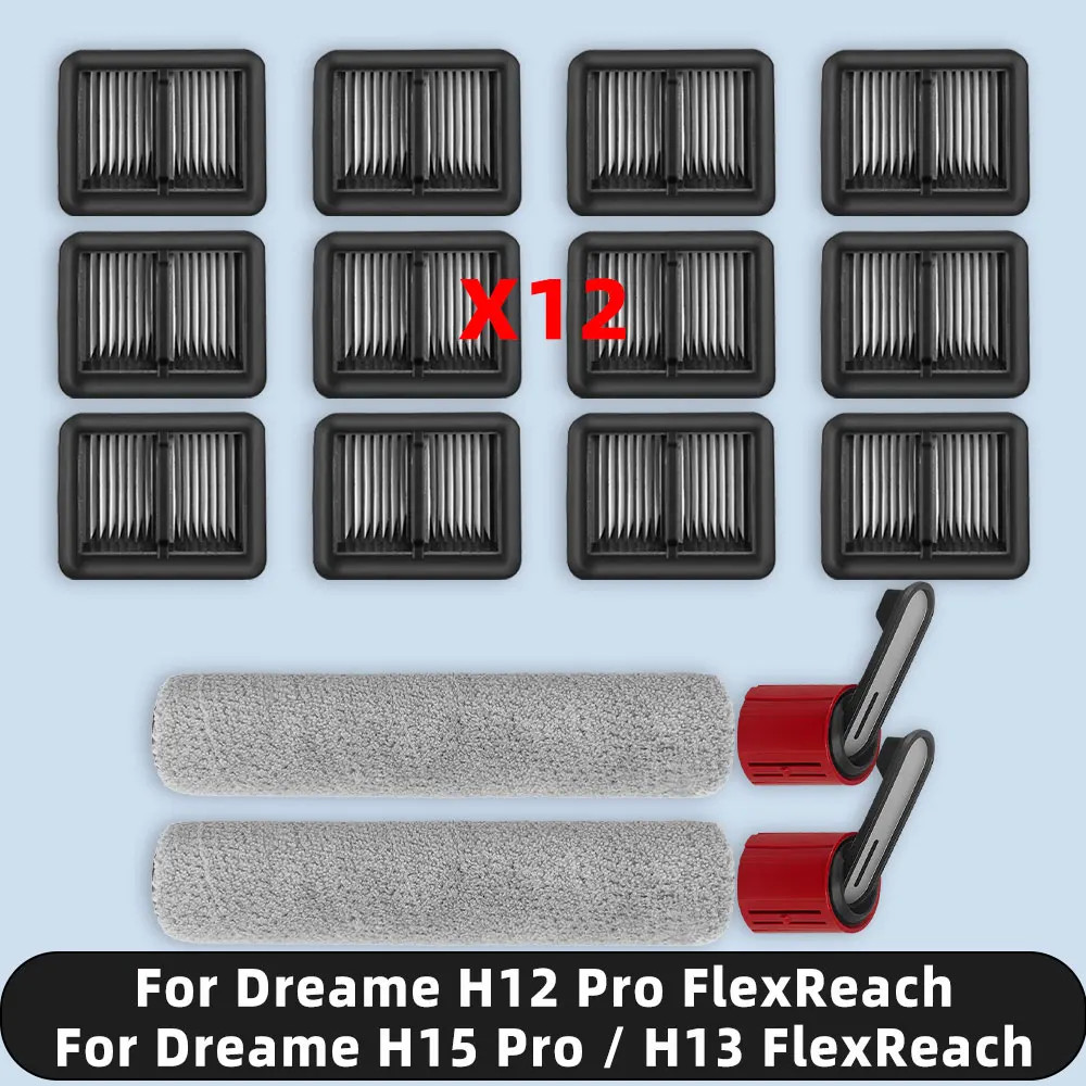 เข้ากันได้กับ ( Dreame H15 Pro / H12 Pro FlexReach / H13 FlexReach ) อะไหล่อุปกรณ์เสริมแปรงลูกกลิ้งต