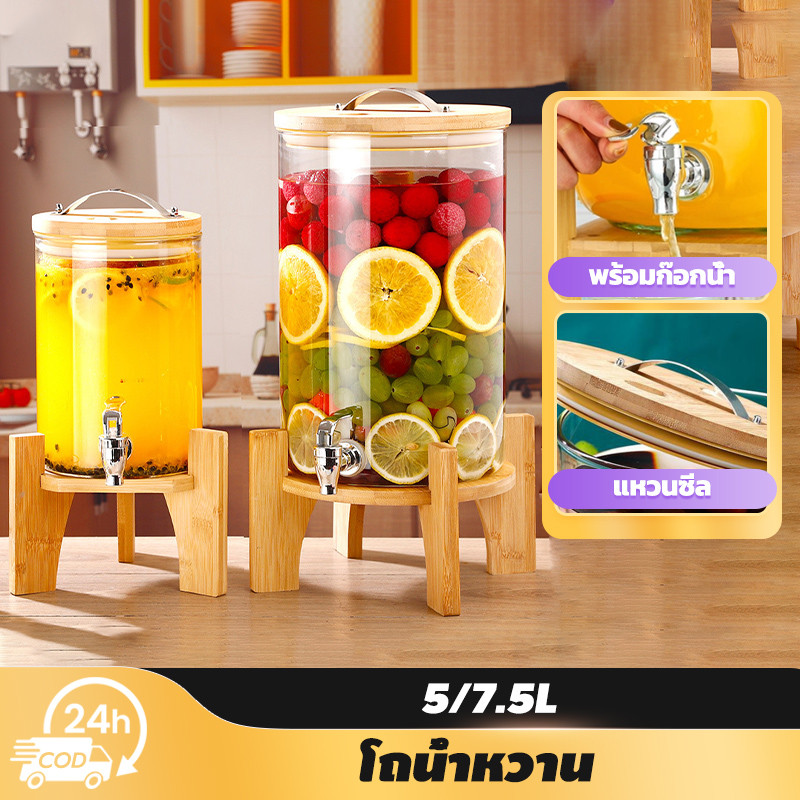 grenebo ขวดโหลแก้ว ใส กลมพร้อมก๊อกน้ำ มีฝาปิด ฐานไม้ ปิดผนึกอย่างดี ทนความร้อน ใส่น้ําหวาน น้ำดื่ม เหล้า