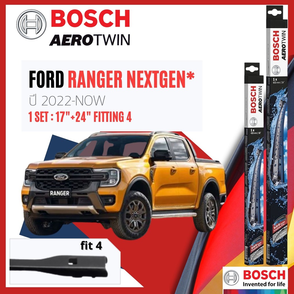 ใบปัดน้ำฝน คู่หน้า ขนาด 17+24 Fitting4 FORD RANGER next gen ปี 2022-NOW BOSCH AEROTWIN ปี 22,23, 65,66 Ranger w