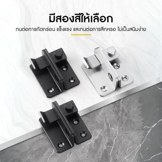 กลอนสแตนเลส Door Lotch Lock กลอนสับหูช้าง กลอนสับบานเลื่อน บานสวิง กลอนสับหน้าต่าง ไม่ต้องเจาะรู.
