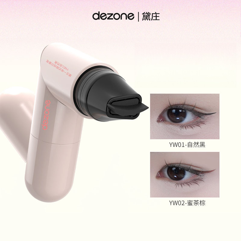อายไลเนอร์ Dezone อายไลเนอร์ร่างที่แม่นยําในตัวสีติดทนนานและอายไลเนอร์แบบพกพา