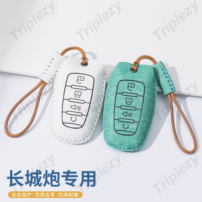 กุญแจรถ Fob ฝาครอบกรณี Luxury Denim Grain หนังสําหรับ Great Wall GWM Haval H6 HEV PHEV Jolion Shanha