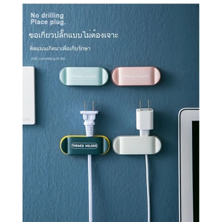 [แถมฟรีกาวติดผนัง] ที่ยึดสายไฟ ที่แขวนสายไฟ อุปกรณ์จัดระเบียบสายไฟ สำหรับติดผนังและติดโต๊ะ