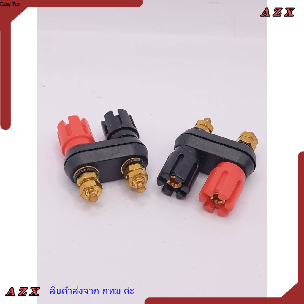 ใน กทม ลําโพง Banana Plug Terminal Connector Banana Socket Dual Female Banana Plug สําหรับลําโพงเครื่องขยายเสียง Dual ฃ
