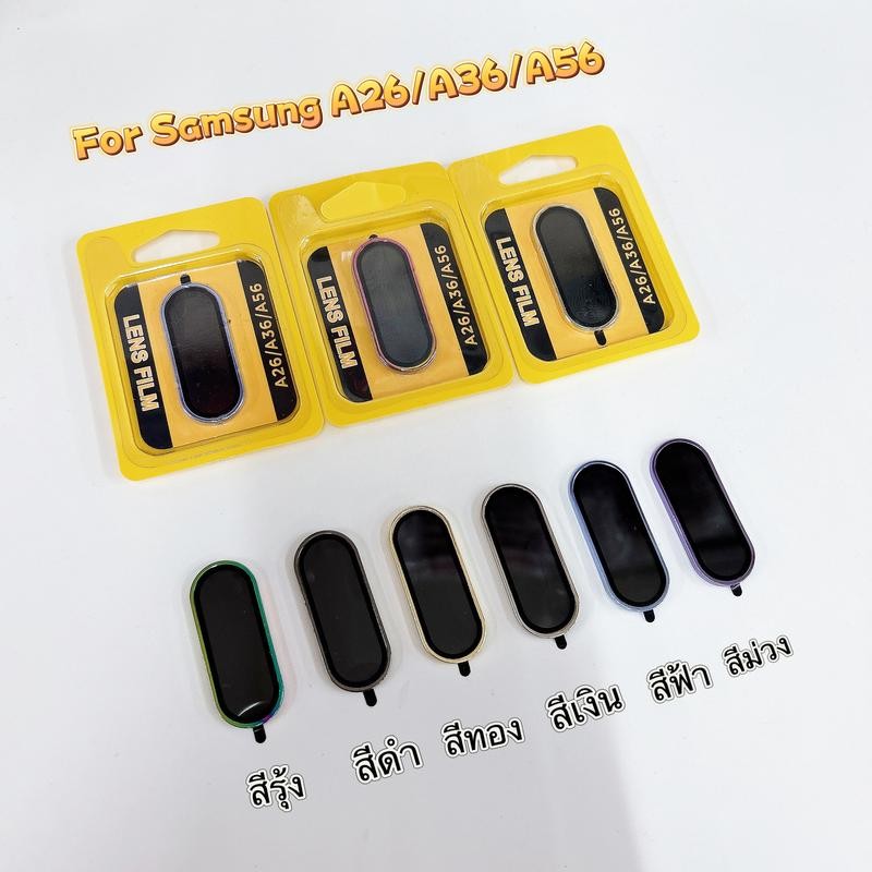 ฟิล์ม ซัมซุงA56 A36 ฟิล์มเลนส์กล้อง ฟิล์มเต็มจม ฟิล์มกล้อง กระจกนิรภัย สำหรับSamsung A26 A36 A56