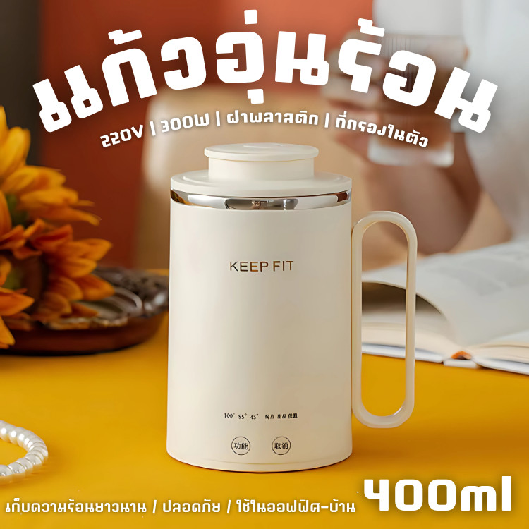 400ML สแตนเลส 304 กาต้มน้ำไฟฟ้าต้มน้ำสแตนเลสขนาดเล็กแบบพกพาสำหรับ ฝาพลาสติก/มีที่กรอง D0212