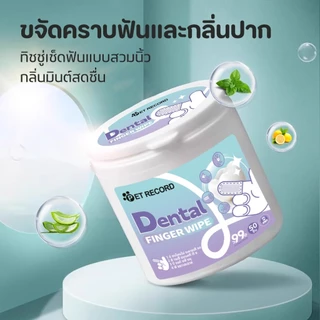 【PET RECORD】🔥 ผ้าเช็ดสัตว์เลี้ยง 3in1 เช็ดปาก ตา หู สูตรอ่อนโยน ลดกลิ่น คราบน้ำตา ปลอดภัย