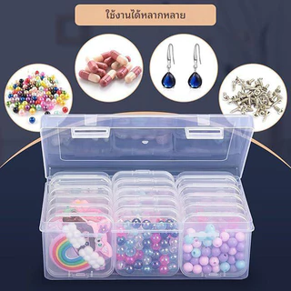 30 ชิ้น เก็บเครื่องประดับ กล่องพลาสติกสี่เหลี่ยม แหวน สร้อยคอ ต่างหู กล่องเก็บของอเนกประสงค์ DIY Art หัตถกรรมกล่องขนาดเล็ก สําหรับลูกปัดและเครื่องประดับ