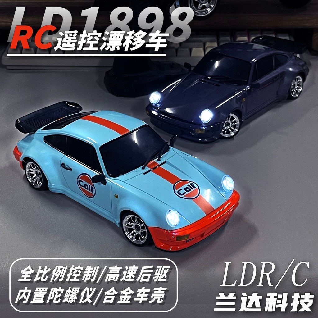 LDRC 1/18 2025 สไตล์ใหม่ ปอร์เช่ 911 มืออาชีพการควบคุมระยะไกลรถดริฟท์โลหะผสมรถเชลล์เต็มขนาดรถควบคุมระยะไกลของเล่นรถเด็กของขวัญ#peetyeee