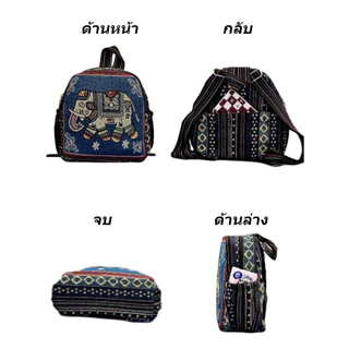 กระเป๋าผ้าเมืองใหญ่ลายช้างใบใหญ่Thailandาผ้าแคนวาสลายลายช้างคละสี คุณภาพดี ความจุเยอะ ขนาดใหญ่ (จำนวนจำกัด)