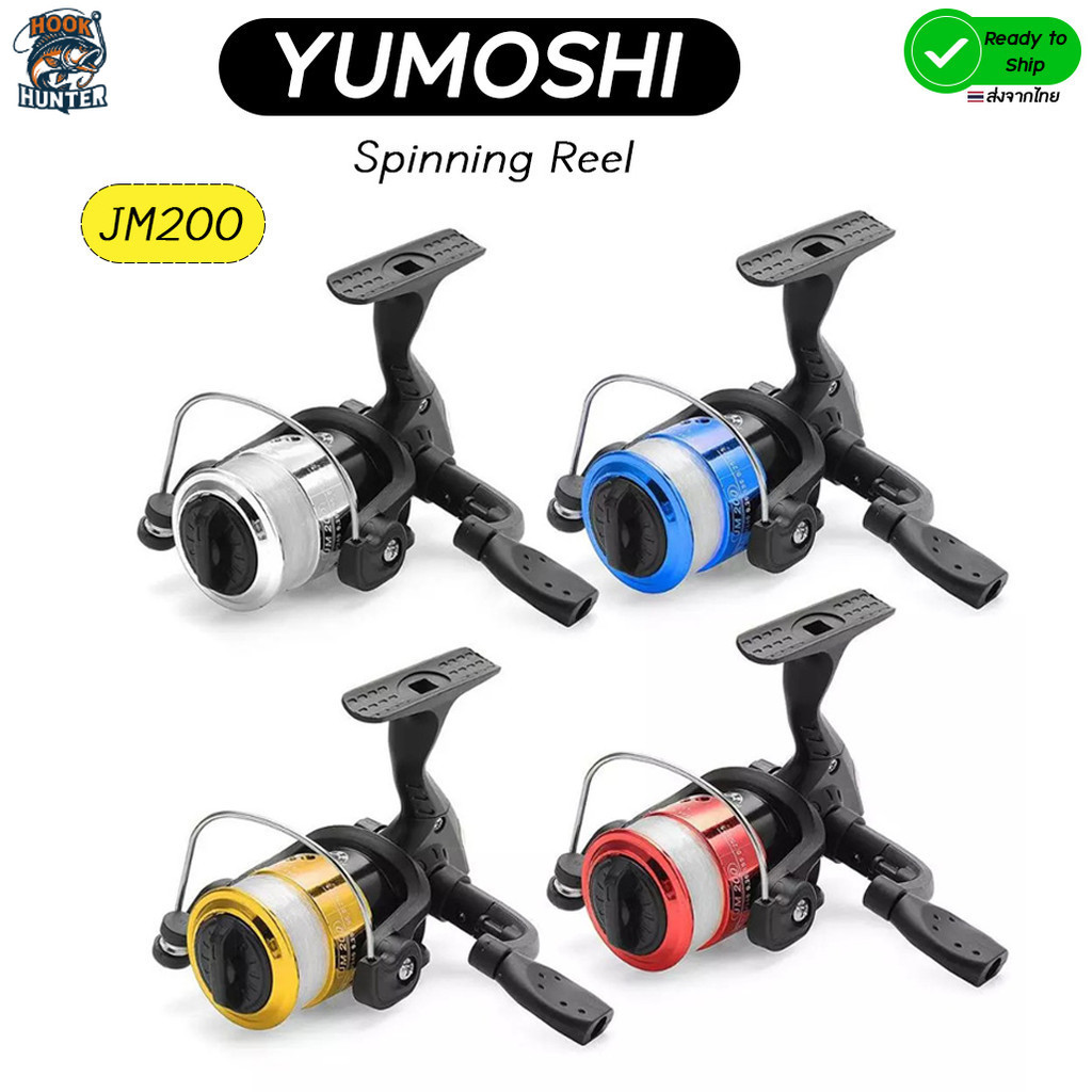 ส่งไวจากไทย 🛵Hook Hunter รอกตกปลา รอกตกกุ้ง รอกสปินนิ่ง Spinning reel "YUMOSHI" JM200 ลอกตกปลา อุปกรณ์ตกปลา