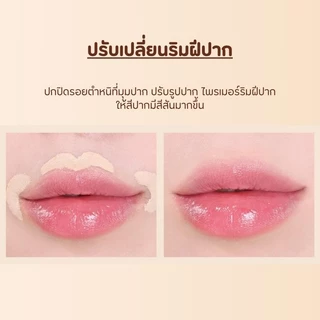 PALA (คอนซีลเลอร์) กันน้ำ ปกปิด Silky Nude Makeup Long-Lasting Concealer Stick 7g. แบรนด์ไทยมีอ.ย.