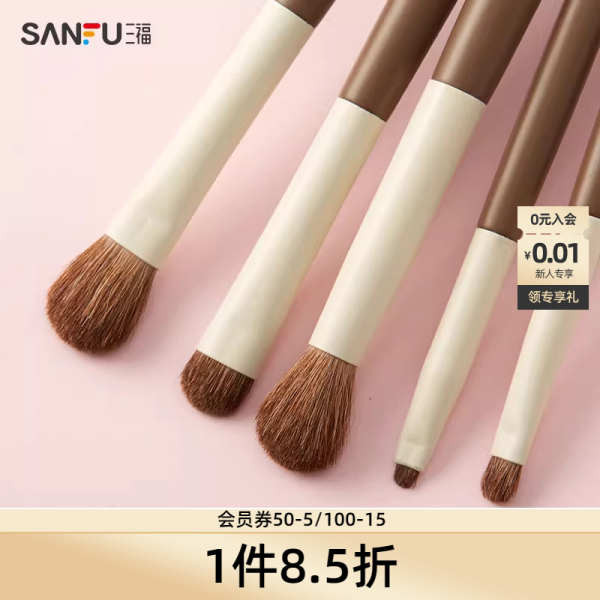 supermom official ซุปเปอร์มัม Sanfu Showe Story Animal Hair Eye Set Brush 5เครื่องมือแต่งหน้าแปรงแต่