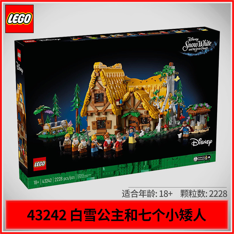 ผู้ขาย [รับประกันของแท้] Lego Building Blocks 43242 Snow White/Seven Dwarfs Forest Cabin ของเล่นเด็ก
