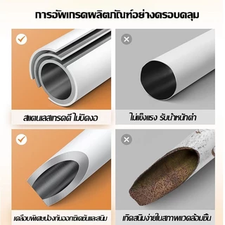 ราวยืดหดได้ ราวผ้าม่านไม่ต้องเจาะ ปรับได้ 0.9-3.0m ราวตากผ้าติดผนัง ราวม่านห้องน้ำ ราวแบบไม่เจาะผนัง