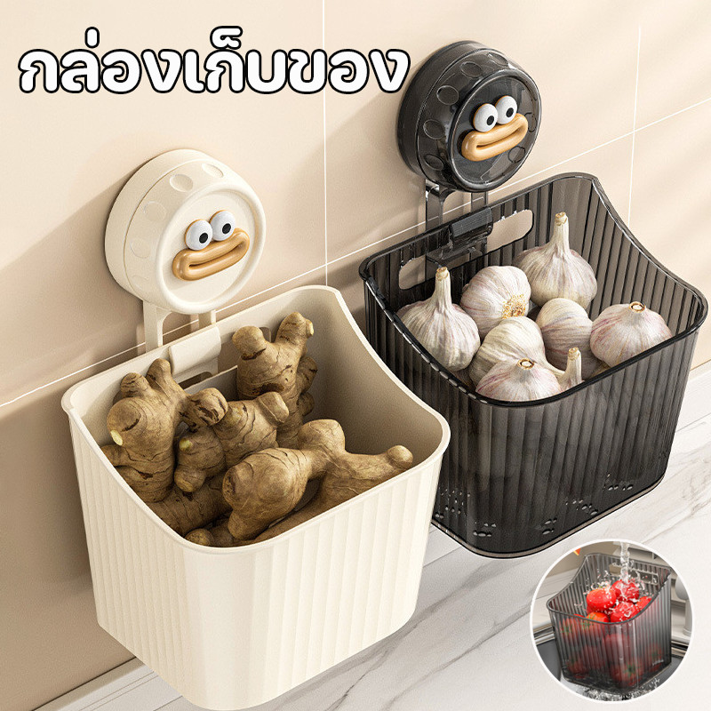 COD กล่องเก็บเครื่องปรุงรส ติดผนัง จาะฟรี สามารถระบายน้ำได้ อเนกประสงค์ ชั้นวางของ