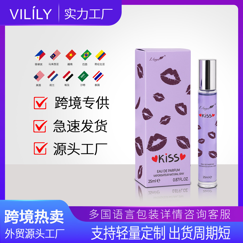 I Angle25ML Ladies A044 Gourmet Tone Raspberry Freesia#XS1013#