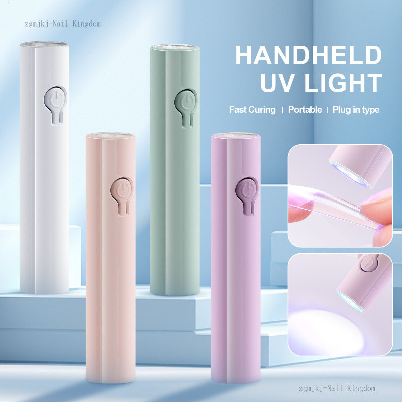 เครื่องอบเล็บ UV แบบพกพาขนาดเล็ก (ชนิดใช้แบตเตอรี่ USB) / อุปกรณ์ทำเล็บ โคมไฟบำบัดด้วยแสง / โคมไฟสำหรับทาเล็บและเจลแห้งเร็ว