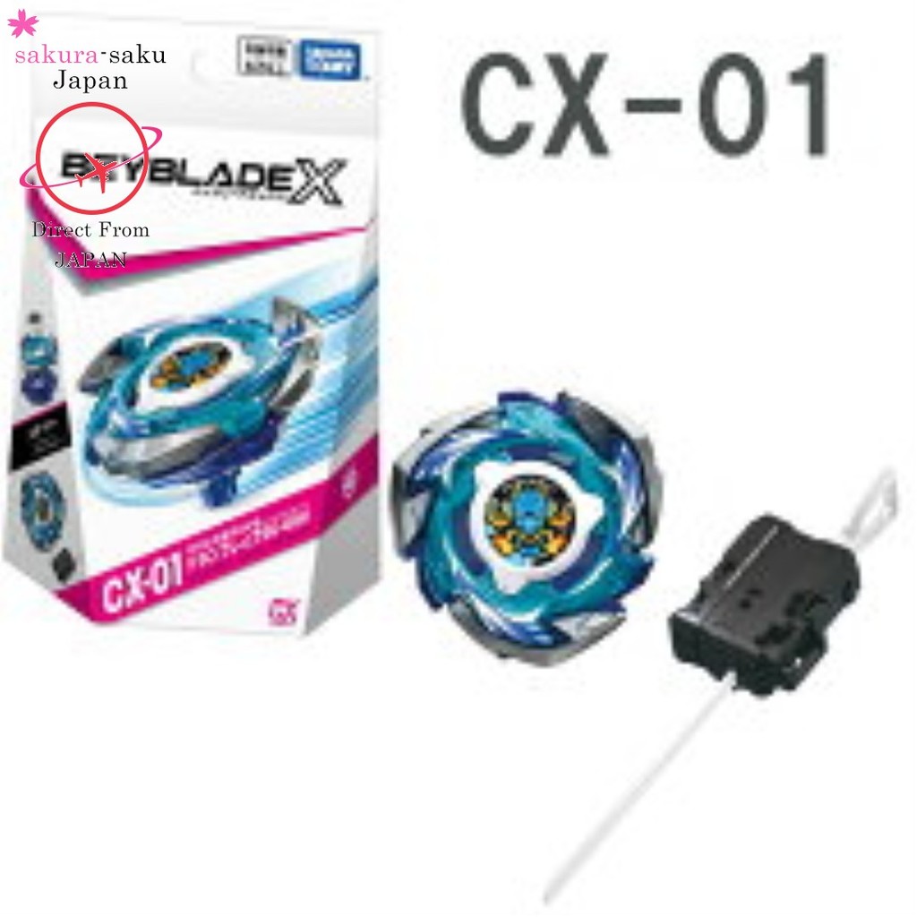Beyblade x cx-01 เริ่มต้น Dran Brave S6-60V【Direct from Japan】