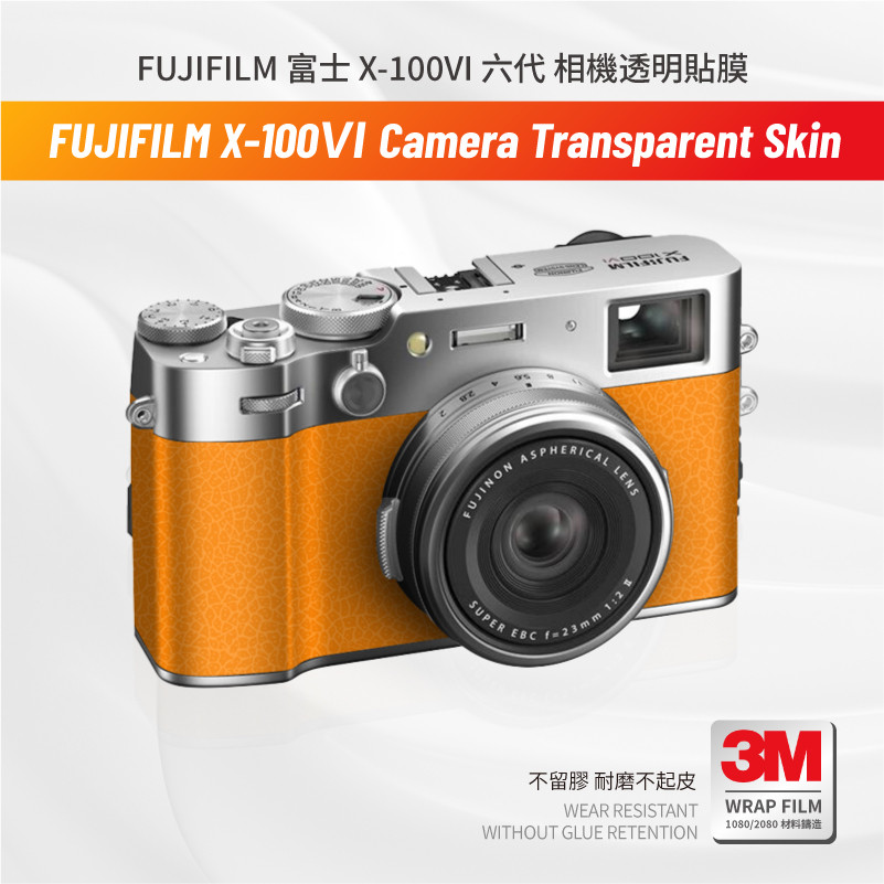 FUJIFILM X-100VI body protection film Transparent film Camera สติกเกอร์ skin ไม่ทิ้งคราบกาว ติดง่าย 