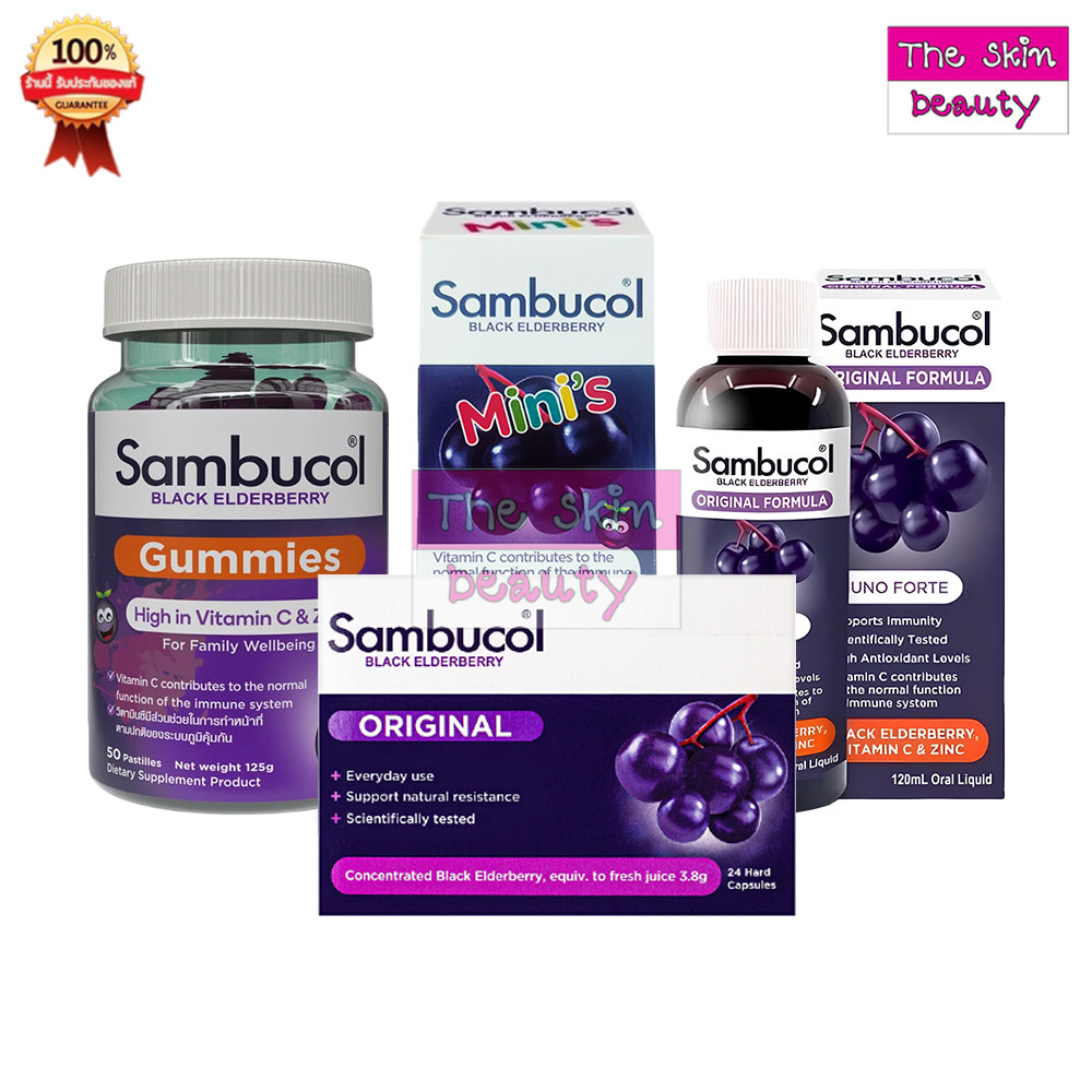 Sambucol BLACK ELDERBERRY ORIGINAL FORMULA แบล็ค เอลเดอร์เบอรี่ ตราแซมบูคอล ( 1 ขวด 120 ml )