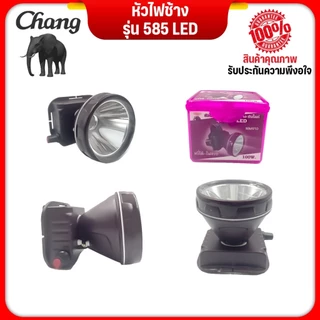 รุ่น 643 582 571 671 585 LEDหน้า ไฟคาดหัว ตราช้างซันไลท์ Sunlight ลุยฝน ดำน้ำได้ กรีดยาง ส่องสัตว์ หัวไฟ