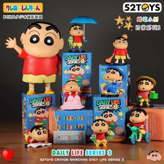 Crayon Shin-Chan ตุ๊กตาทํามือตุ๊กตาเครยอนชินจังการ์ตูนตุ๊กตา…