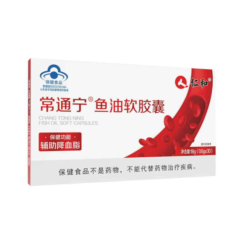 Renhe ธรรมดา Ningyu Soft Capsules 30 แคปซูลปลาทะเลน้ําลึกวัยกลางคนผู้สูงอายุ O ผู้ใหญ่ mega3 Cod Liv