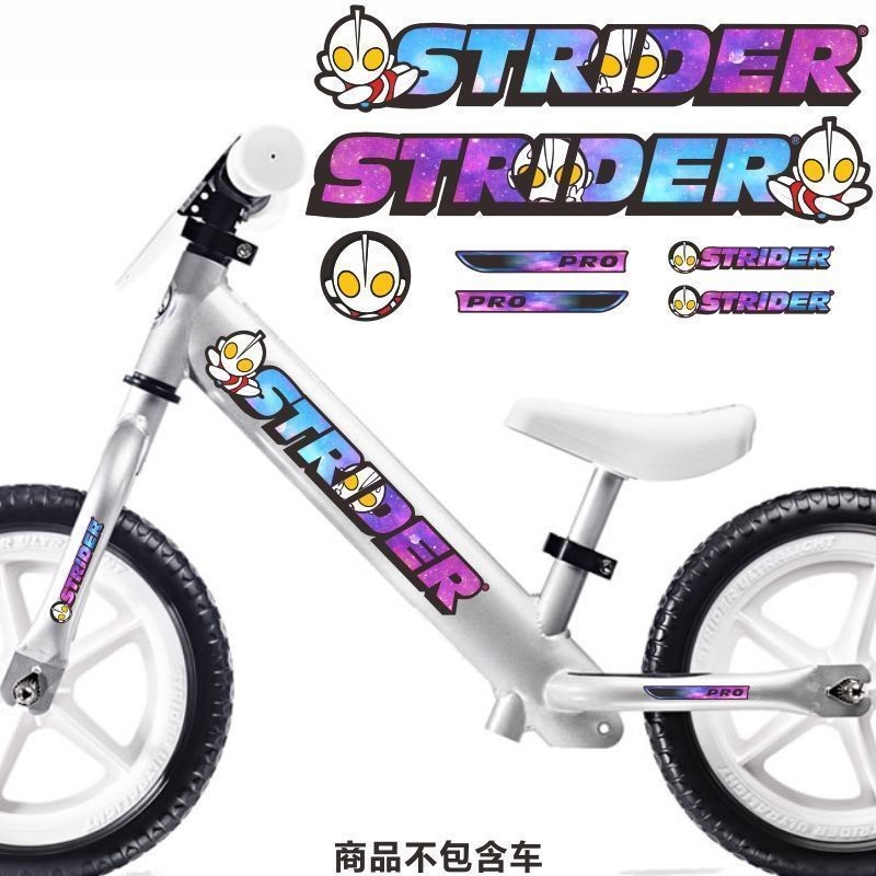 现货！平衡车车架改装卡通贴纸适用于strider改色贴纸滑步车贴纸保护膜Balance car frame modification cartoon sticker suitable for s - รูปที่ 2