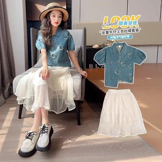 SALE หมดแล้วหมดเลย พร้อมส่งจากไทยค่ะ ชุดเซ็ตเด็กผู้หญิง เสื้อยีนส์คอปก + กระโปรงสีครีมค่ะ น่ารัก สไตล์น้องเกาหลี U237