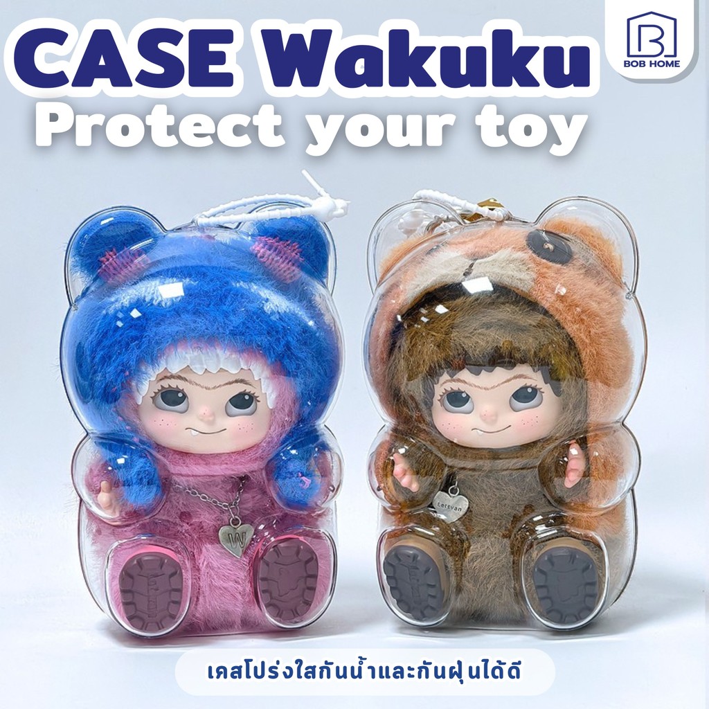 【พร้อมส่งจากไทย】WAKUKU Fuzzy Trendy Fun Party Series Plush  เคสใสป้องกัน WAKUKU จี้กระเป๋าเป้ป้องกัน