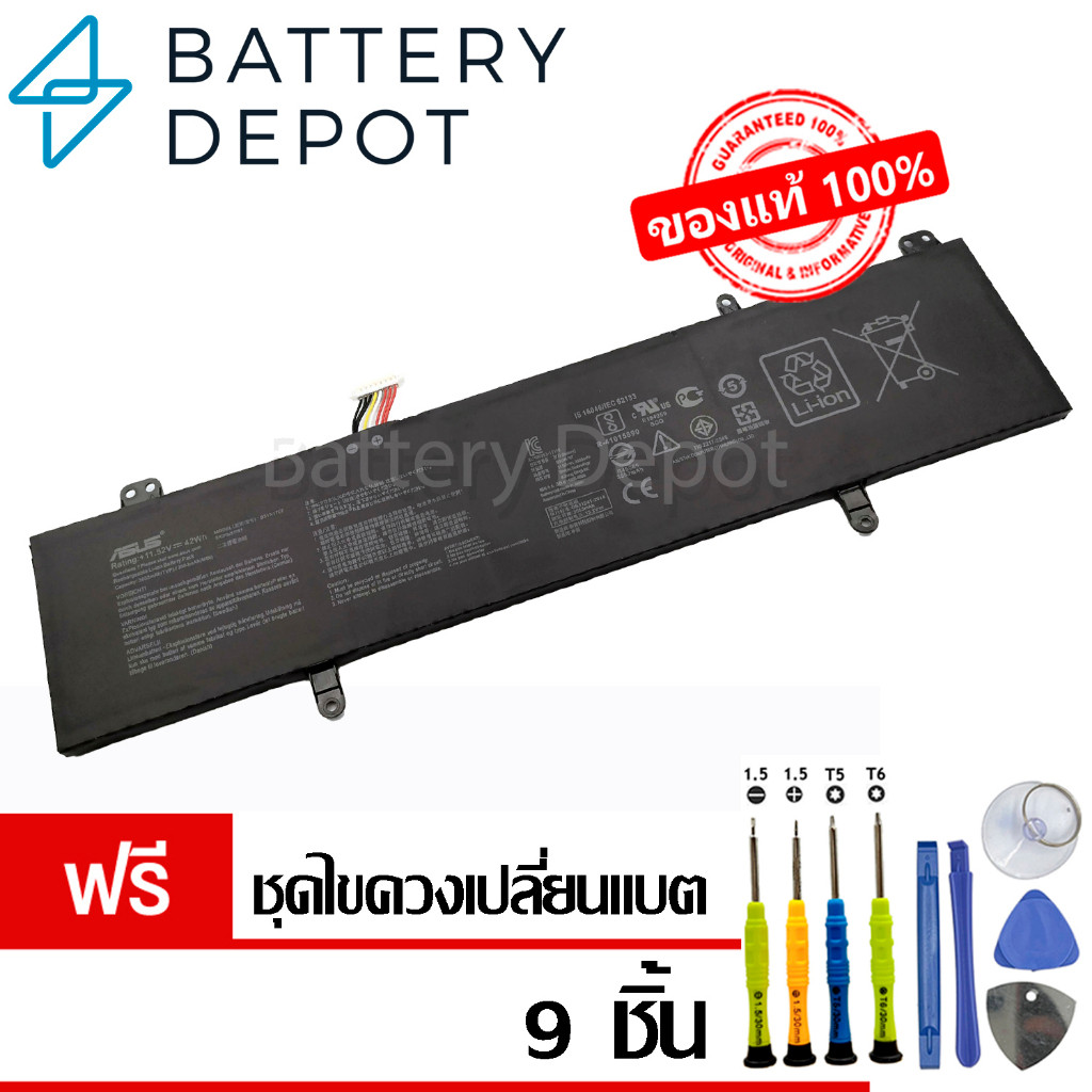 [ฟรี ไขควง] Asus แบตเตอรี่ ของแท้ รุ่น B31N1707 (สำหรับ ASUS VivoBook S14 S410u S410UQ S410UN Series