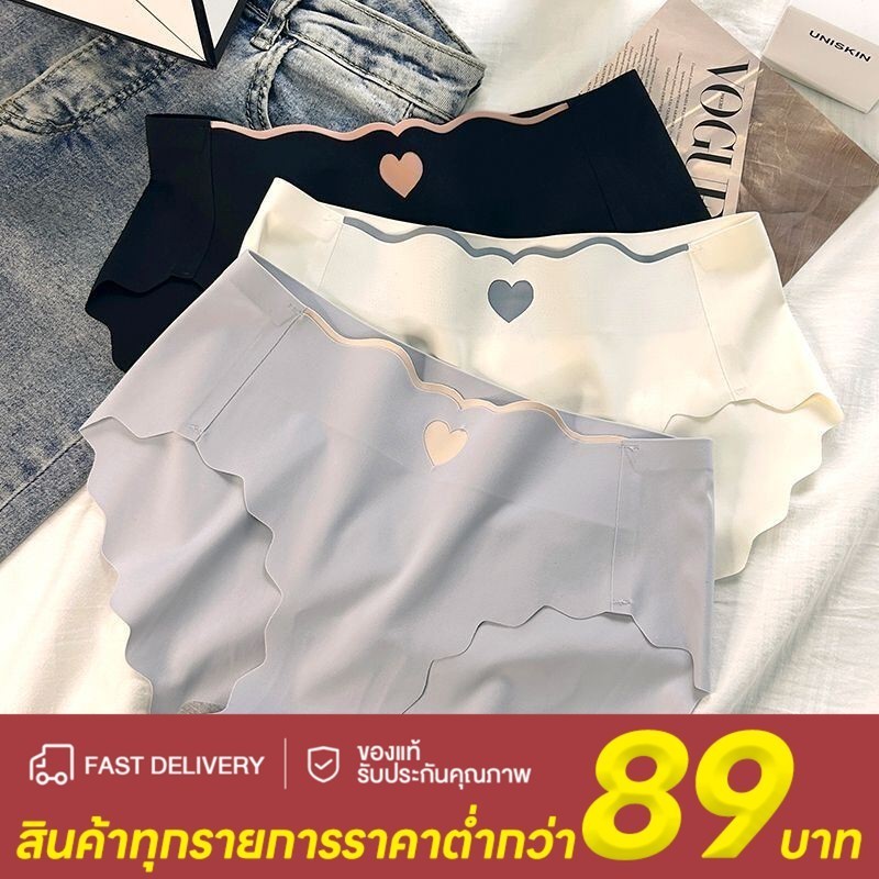 สินค้าแนะนำ กางเกงในไร้ขอบ ไร้ขอบไม่พับขอบขา รูปหัวใจ สวย น่ารัก คุณภาพดี ยืดเยอะ