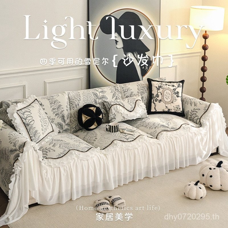 Four Seasons Universal ผ้า Anti-Slip โซฟา High-End โซฟาผ้าเช็ดตัวกระโปรง Hem โซฟา 2025 เบาะภาษาฝรั่ง