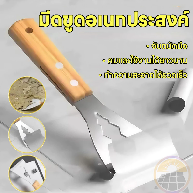มีดขูดสี ด้ามลอกฟิล์ม ใบมีดกําจัดกาว ที่ขูดฟิล์มเซรามิก สําหรับทําความสะอาดกระจก แถมใบมีด