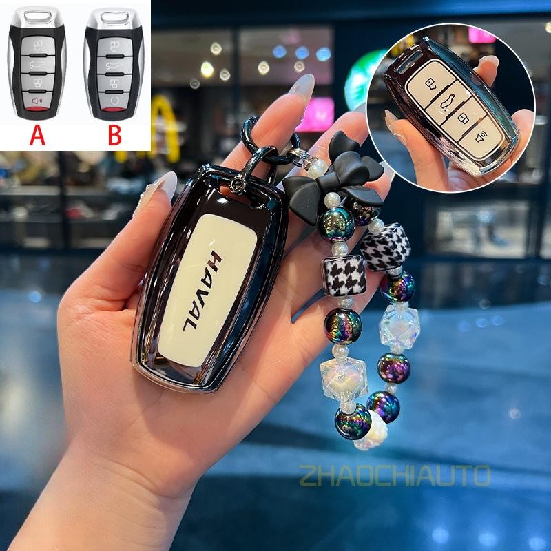 TPU รถ Remote Key ฝาครอบ Fob สําหรับ Great Wall Haval GWM H1 H4 H6 H7 H9 F5 F7 H2S Poer Ute Cannon P