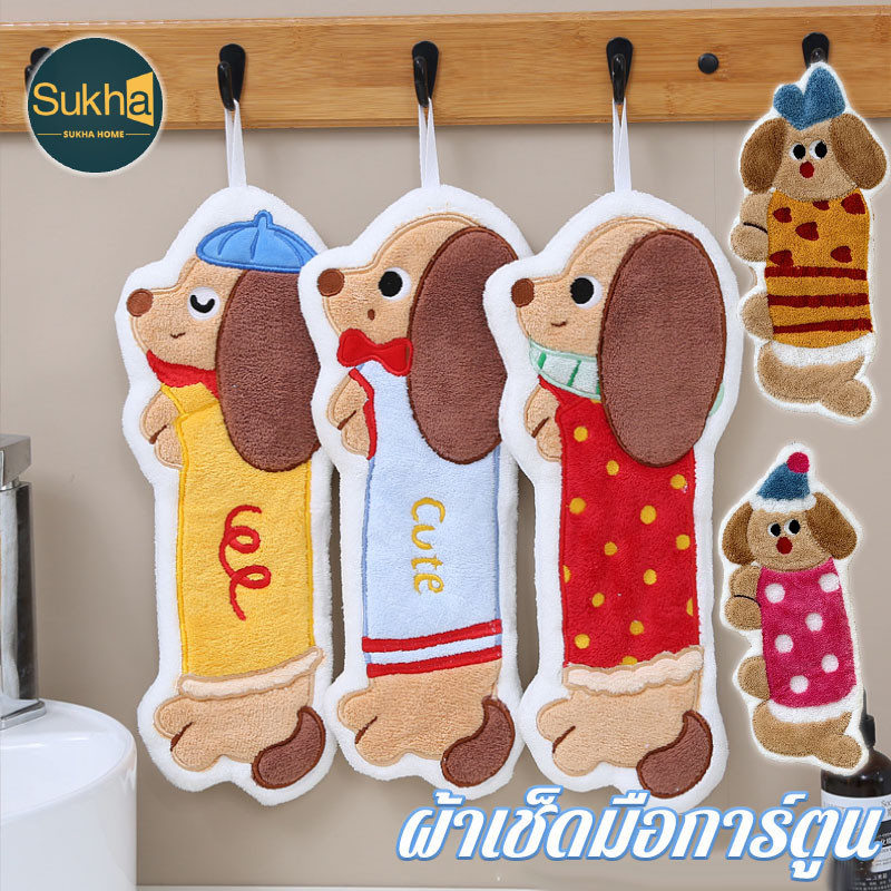 พร้อมส่ง ผ้าขนหนูเช็ดมือ ลายการ์ตูน ซับน้ำดี ของน่ารัก ครัวเรือน เหมาะ เด็ก ห้องน้ำ ครัว