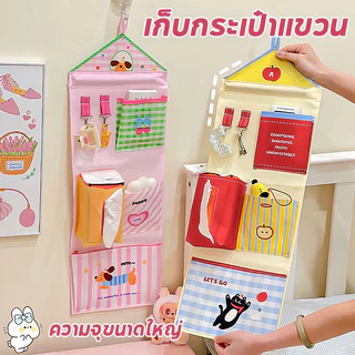 COD กระเป๋าเก็บของแบบแขวน ความจุขนาดใหญ่ อเนกประสงค์ พับเก็บได้ ประหยัดพื้นที่ สะดวกในการจัดเก็บ