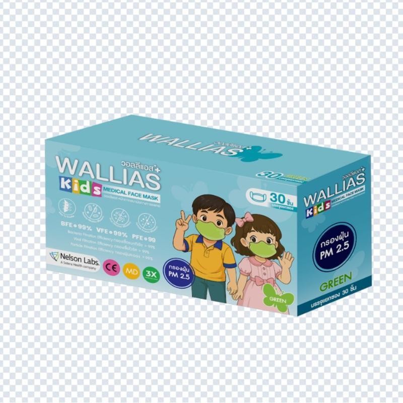 หน้ากากอนามัยเด็ก ยี่ห้อ WALLIAS KIDS Medical Face Mask แมสก์หนา 3 ชั้น ได้รับมาตรฐานอย. BFE/VFE/PFE>99% กรองฝุ่น PM2.5 - รูปที่ 3