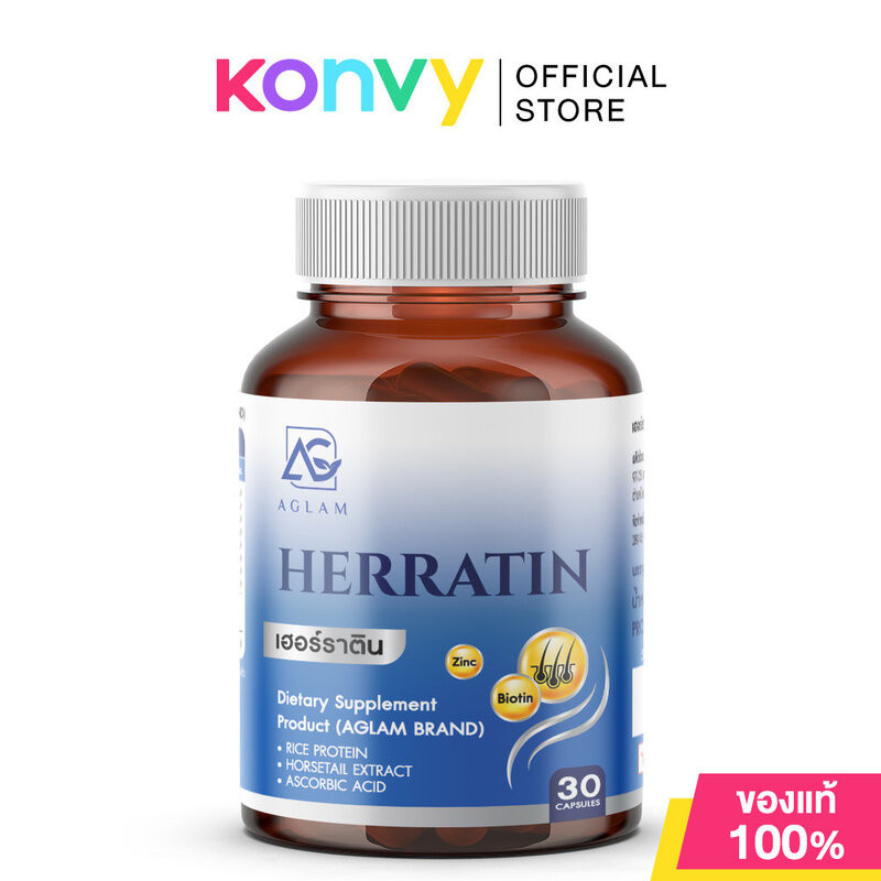 AGLAM อะแกลม ผลิตภัณฑ์เสริมอาหาร 30 Capsules (NADH Niacinamide/Astra Q10/HERRATIN/Ten-Protic)