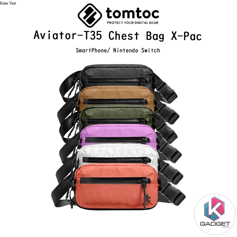 TOMTOC Aviator-T35 Chest Bag X-Pac กระเป๋าคาดอกเกรดพรีเมี่ยมจากอเมริกา สำหรับ SmartPhone/ Nintendo S